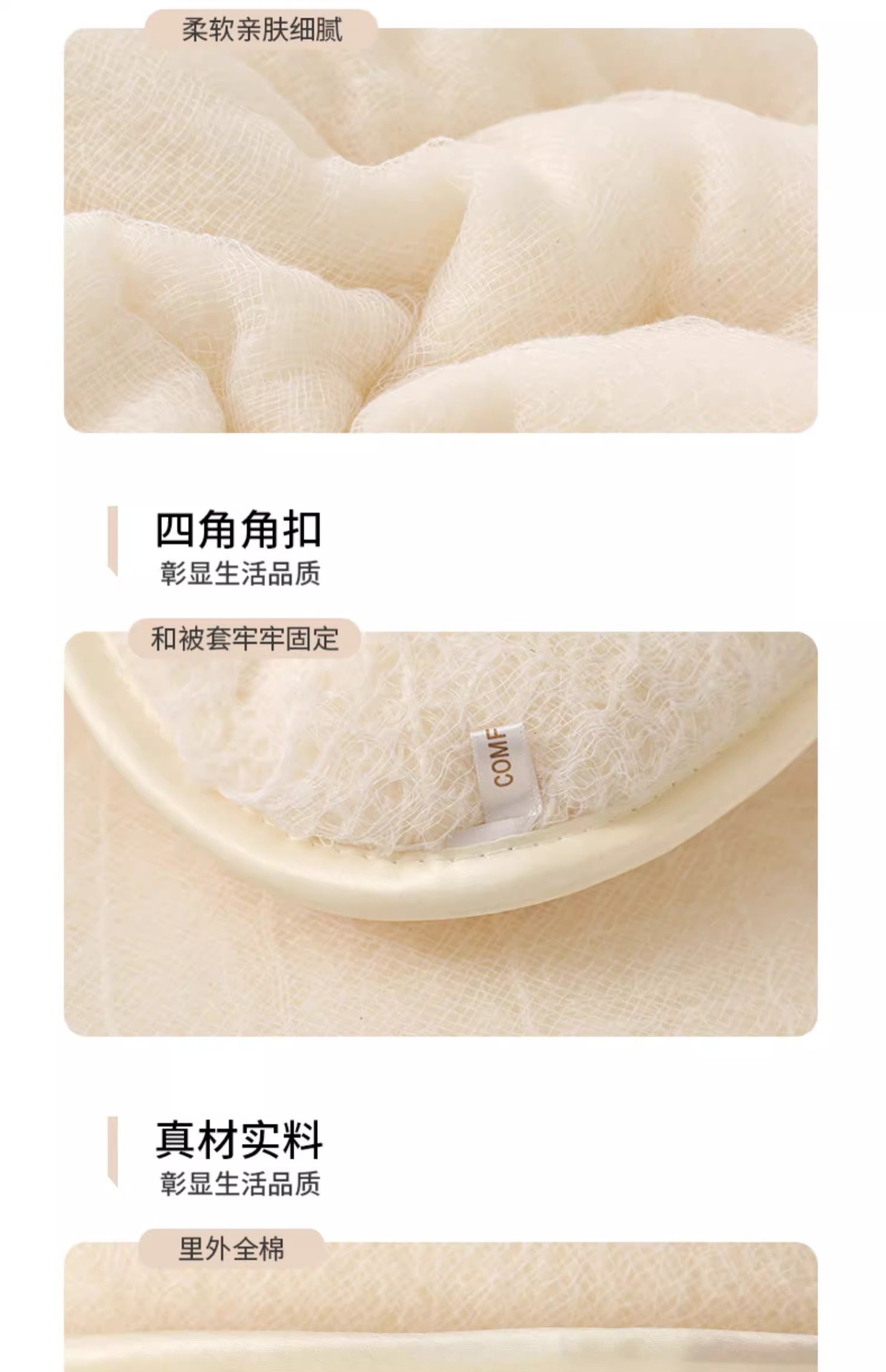 新疆棉被纯棉花被棉絮被子冬被全棉被芯被褥床垫垫絮褥子加厚保暖详情22