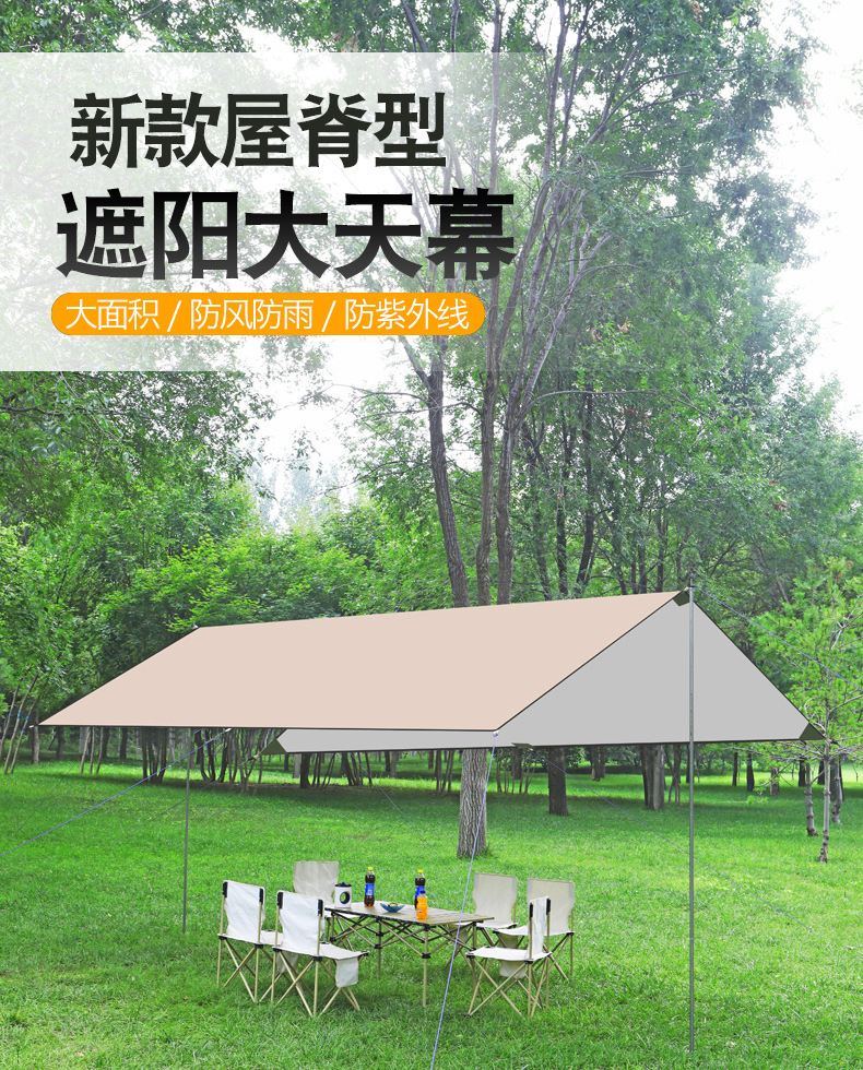户外露营野营帐篷防雨防紫外线沙滩厂家批发 户外野营帐篷详情1