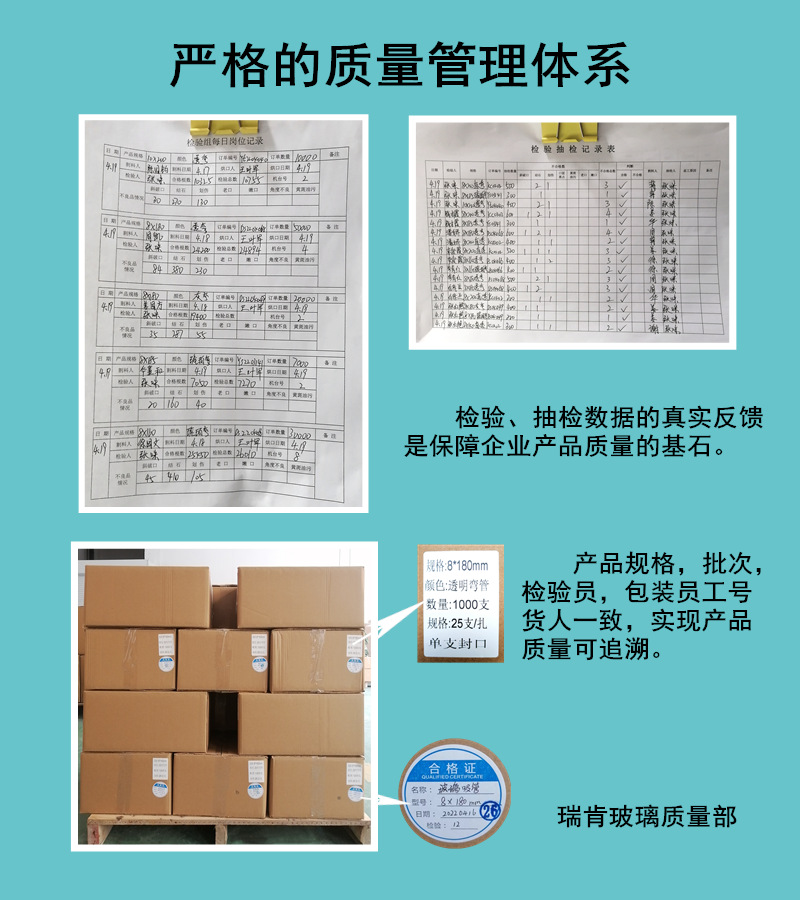 瑞肯