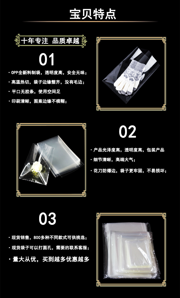 详情5