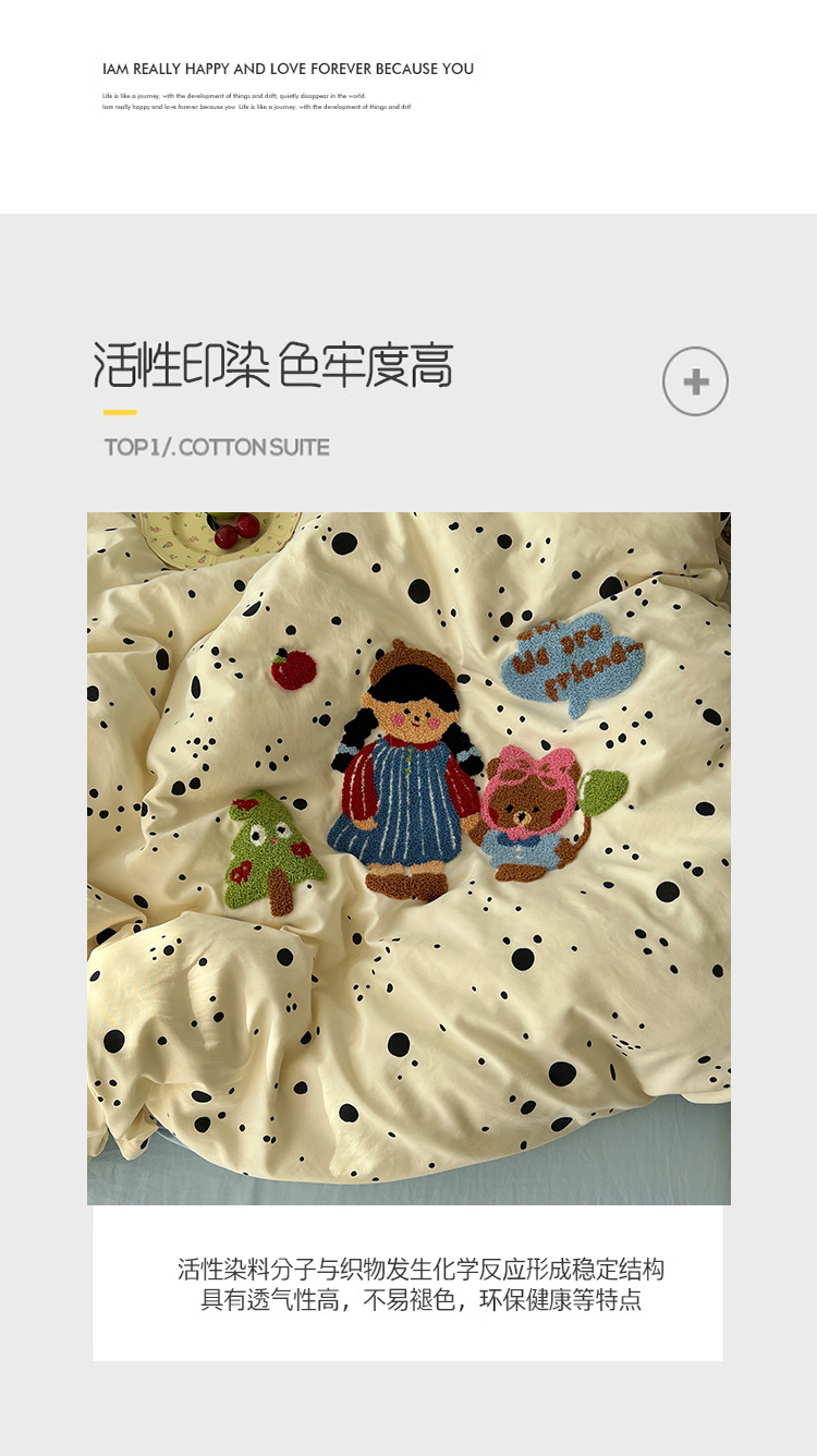 a类床上用品四件套纯棉水洗棉床单被套笠被罩学生宿舍单人三件套2详情9