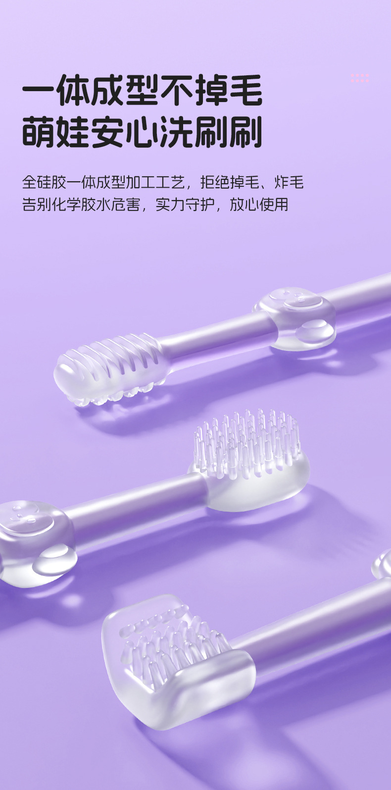 婴儿牙刷婴幼儿乳牙硅胶新生宝宝刷牙用0-1岁舌苔口腔清洁三支装详情9