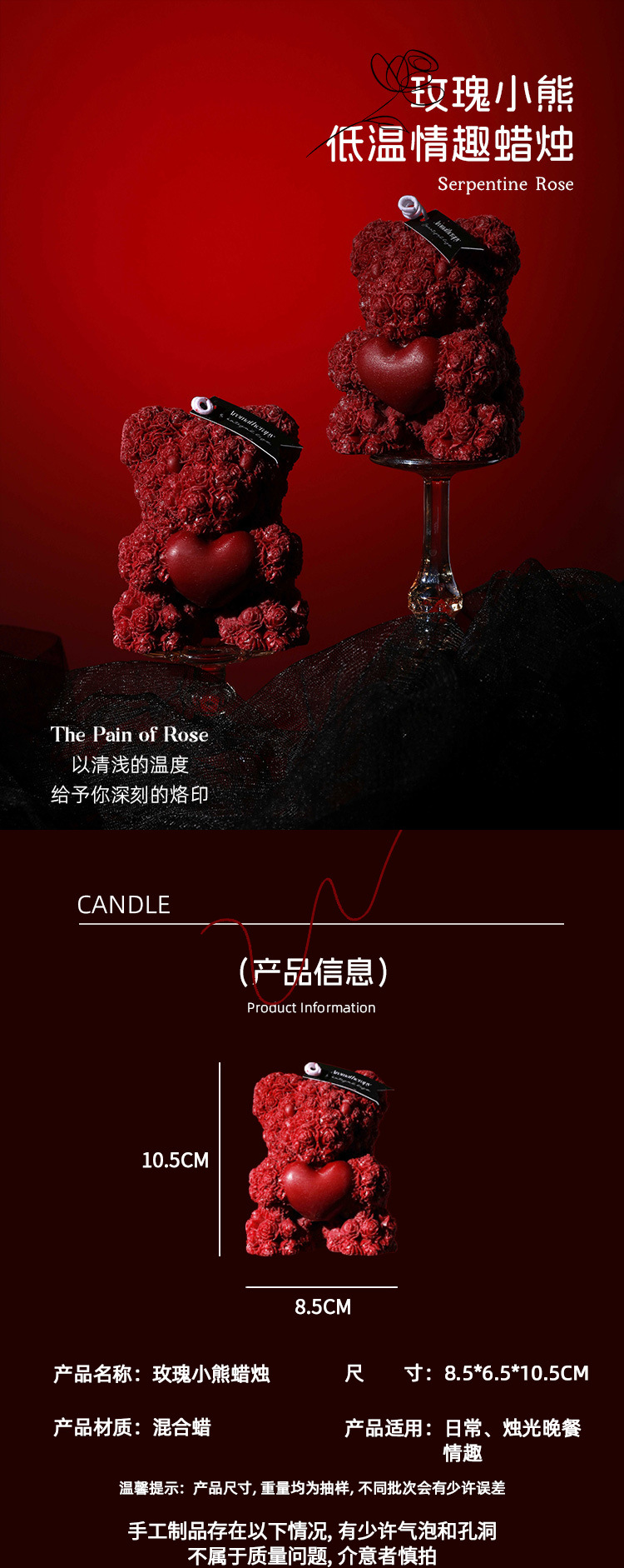 低温蜡情人节礼物香氛氛围感手工伴手礼节日玫瑰小熊香薰蜡烛礼盒详情2