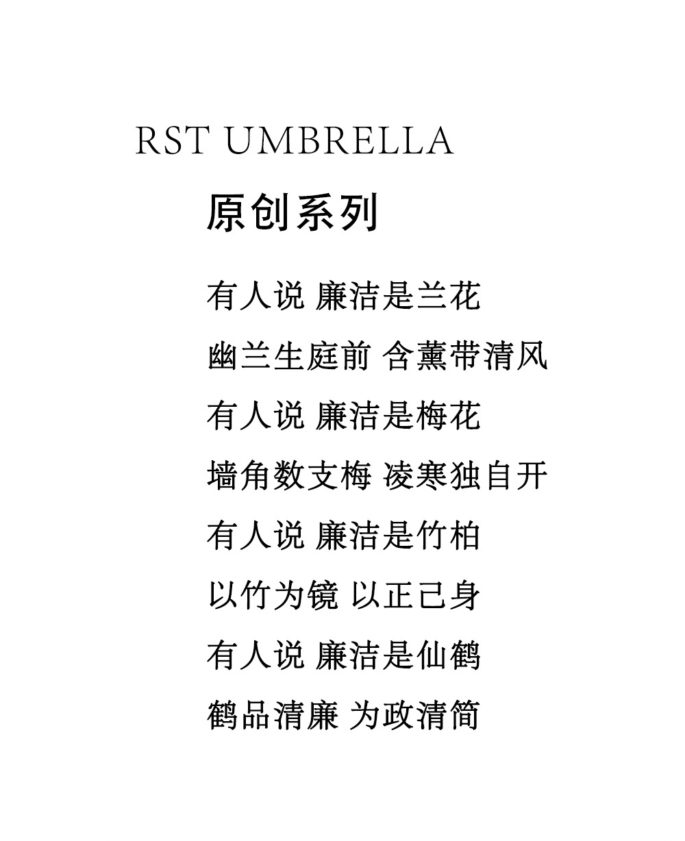 新款三折伞UPF50+手开遮阳晴雨两用太阳伞满版手绘数码印刷伞面详情4