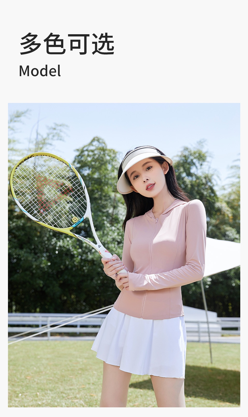 2024 Slim-fit sun-protective clothing for women, UV-resistant hooded jacket, new summer style, UPF50+ pic 21