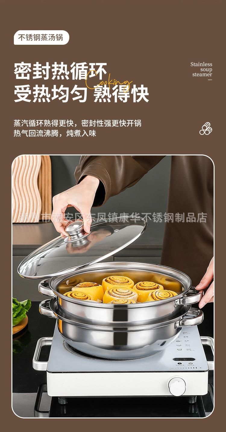 Thickened stainless steel 28cm single-layer soup pot, double-layer and triple-layer soup steamer, household multi-functional hot pot, opening gift pot pic 6