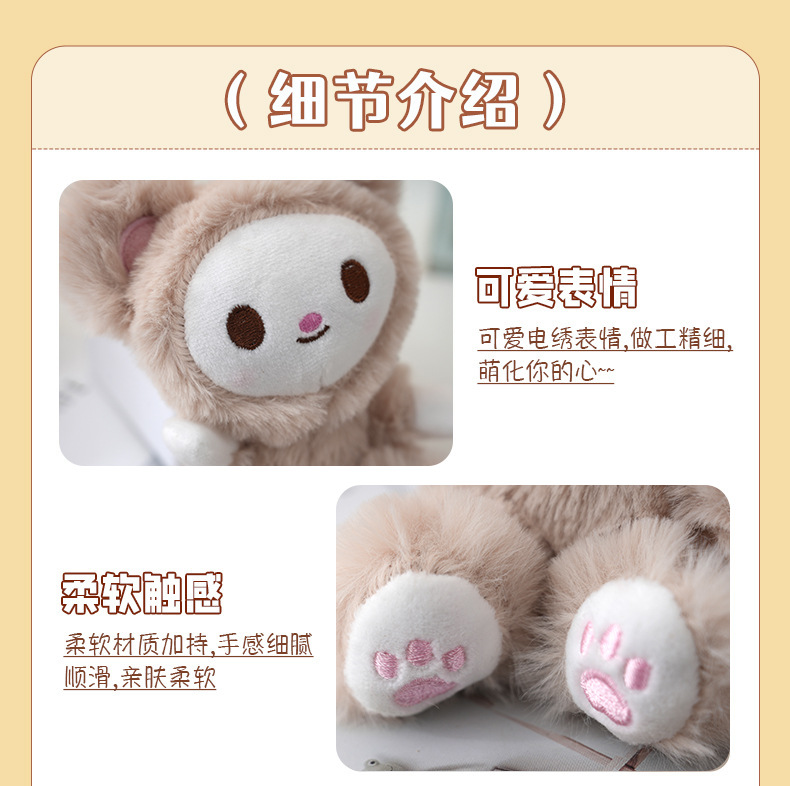 Wholesale of cute and adorable baby bear plush pendants, bags, keychains, dolls and toys pic 6