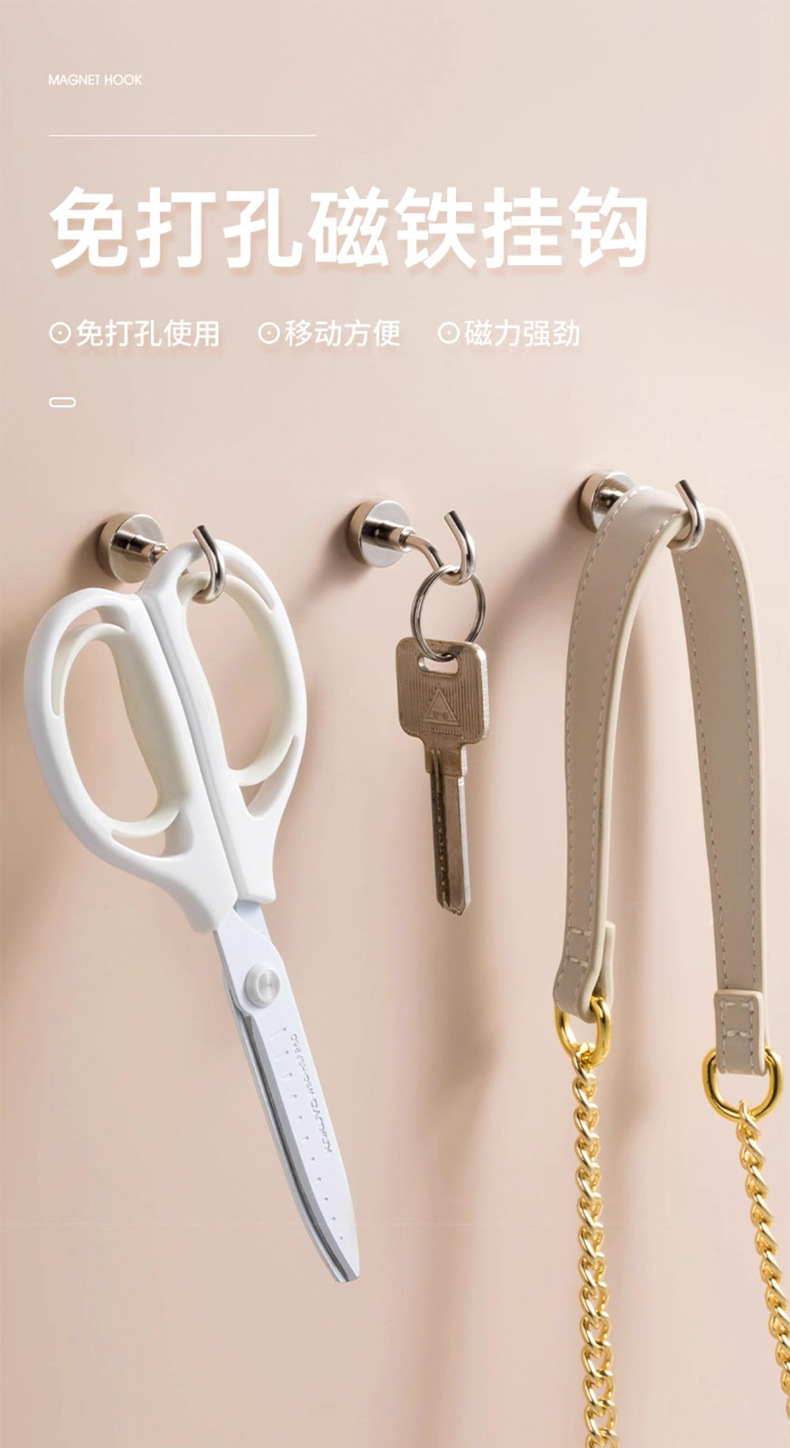 超强吸力磁吸磁铁挂钩无痕钉厨房门后防盗门冰箱吸铁石磁性免打孔详情2