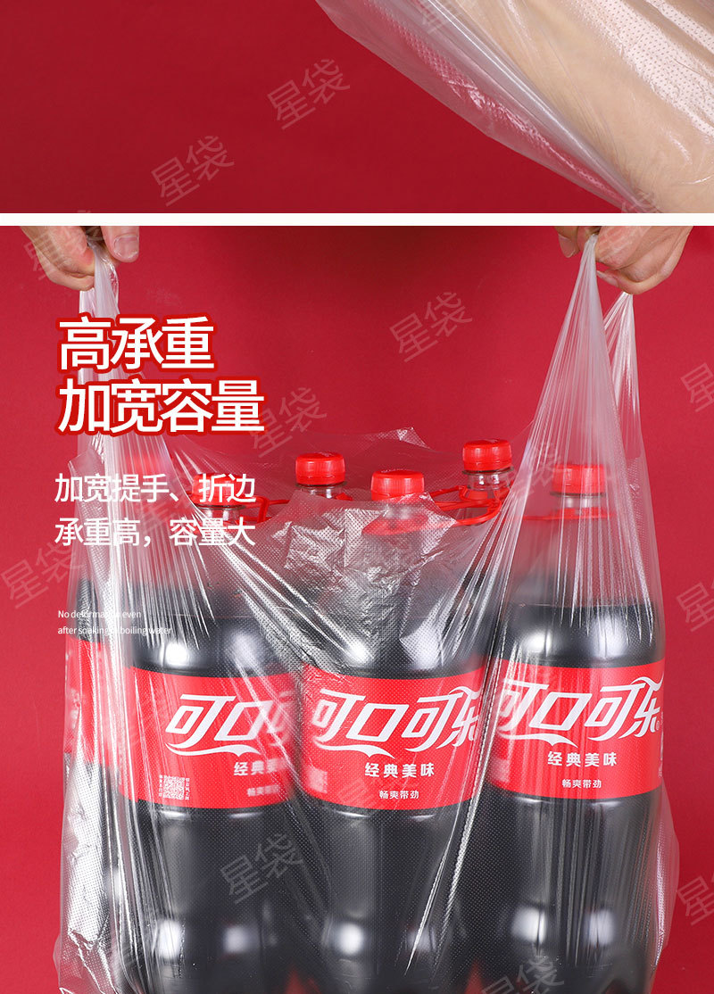 Wholesale white food-grade plastic bags for breakfast takeout packaging, disposable transparent hand-held vest packaging pic 12