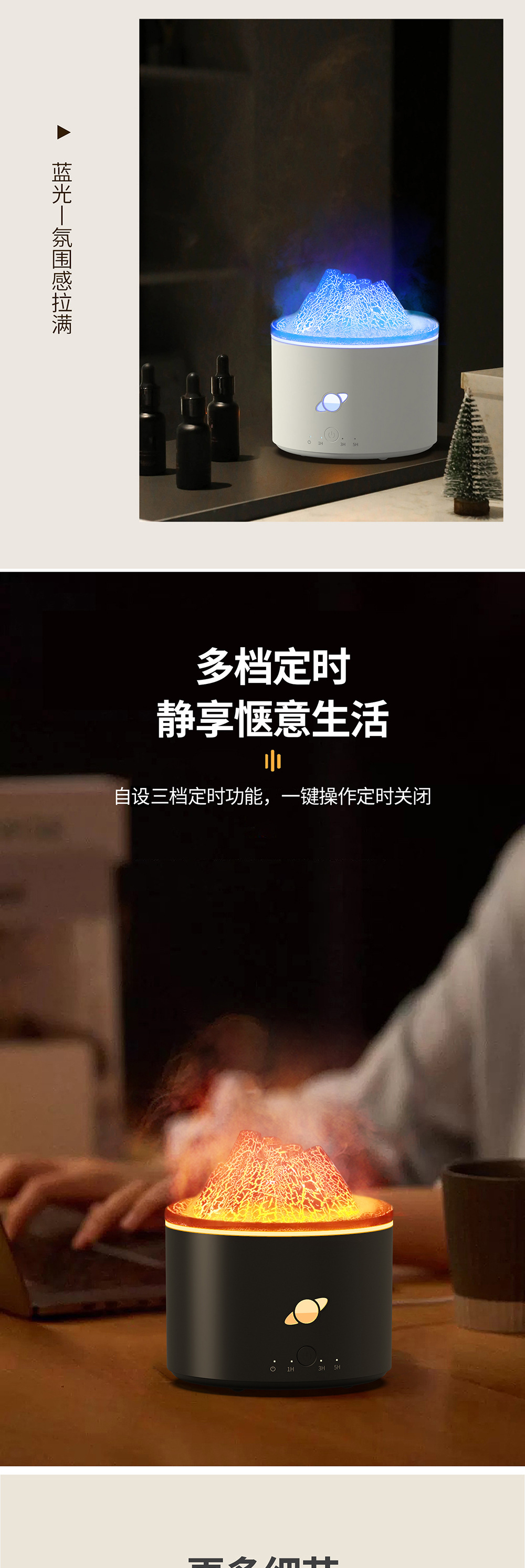 新款火山熔岩小夜灯香薰机家用卧室喷雾器仿真桌面烟圈火焰加湿器详情21
