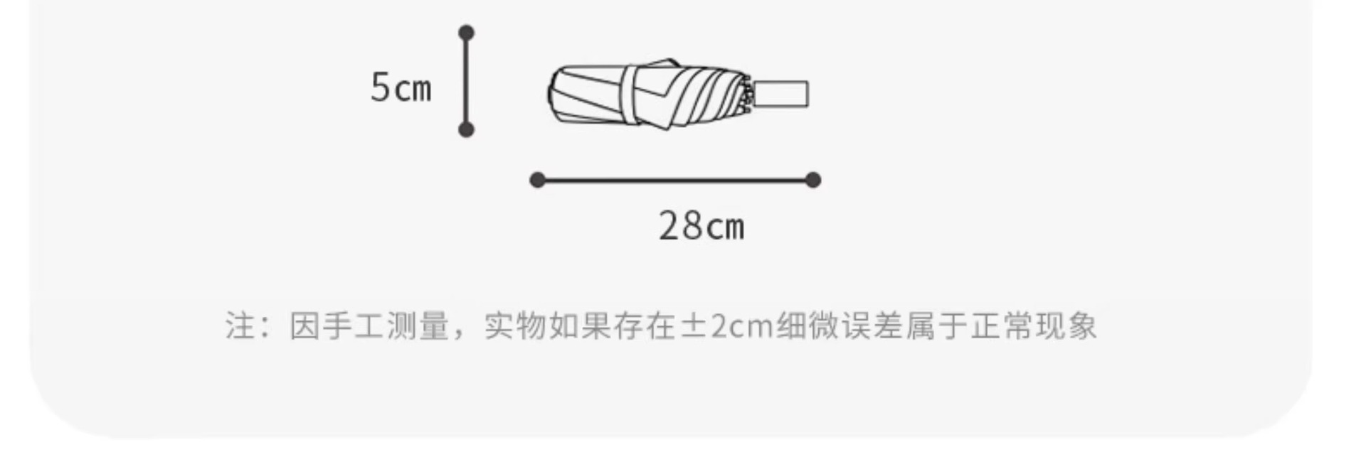 晴雨伞全自动雨伞大号加厚黑胶遮阳伞太阳伞便携防晒伞小金条手柄详情24