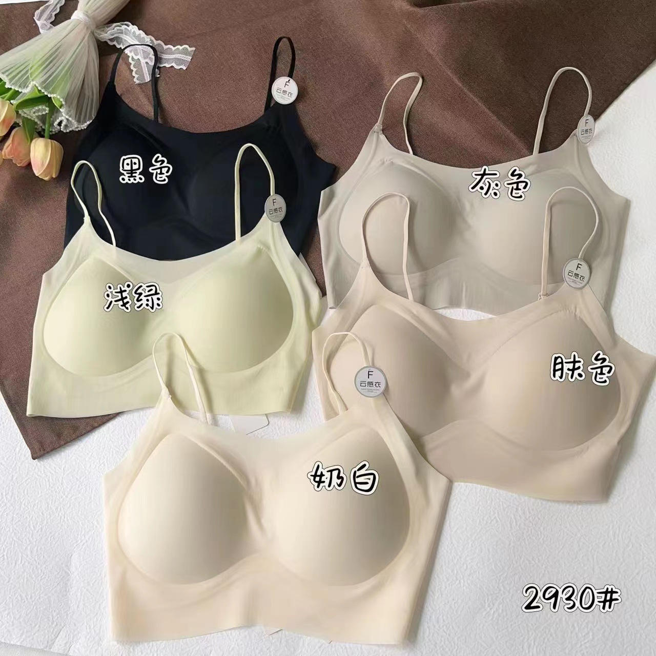 Summer ice silk traceless back beauty jelly strip underwear for women, ultra-thin gathering latex fixed cup soft support one-piece bra pic 1