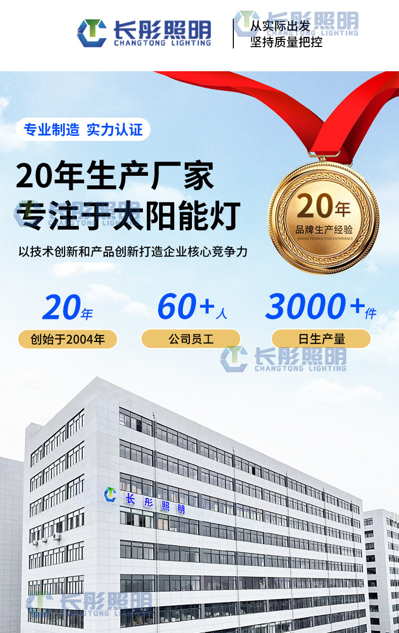 New ultra-bright integrated lighting lamp, home smart sensor garden lamp, cross-border outdoor waterproof solar street lamp pic 21