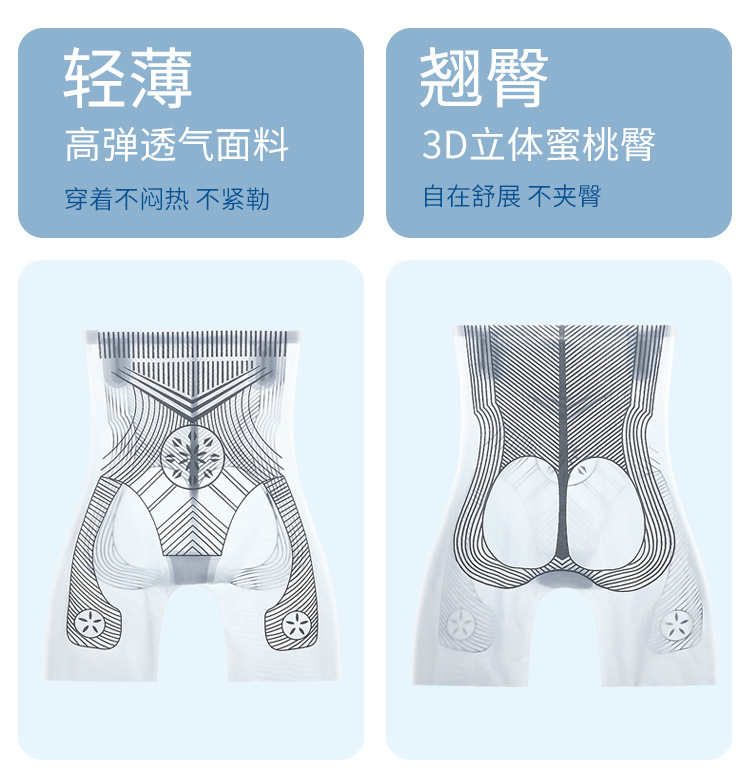High-waisted shaping pants, ice-feel pants, nude, seamless belly cinching pants, waist-cinching and hip-lifting pants, summer thin shaping and body-shaping pants pic 5