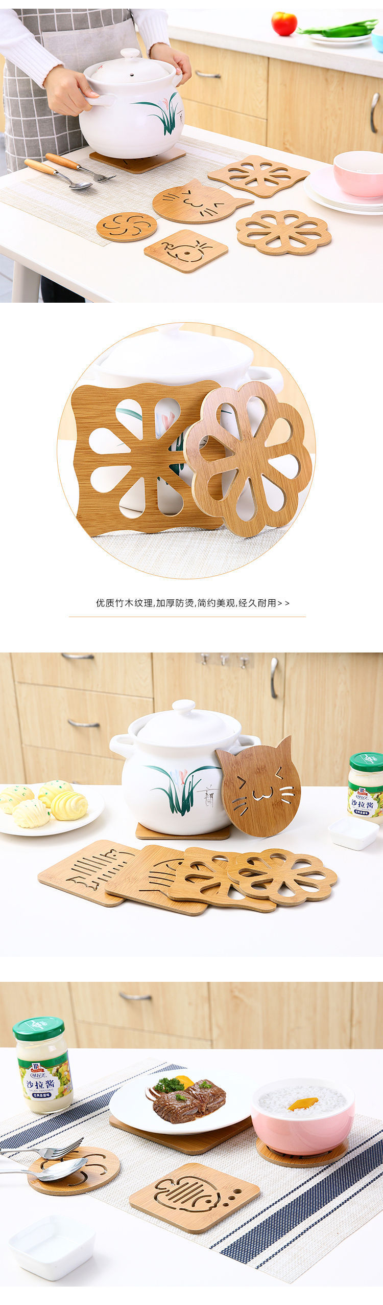 木质餐垫隔热垫创意餐桌垫盘子垫子家用防烫垫锅垫砂锅垫碗垫杯垫国潮详情5