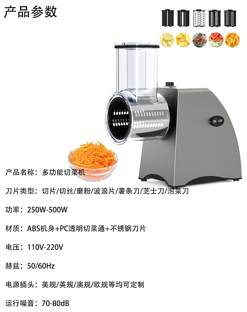 Cross-border vegetable cutter slicer - multi-functional automatic vegetable cutter Slicer for slicing pic 1