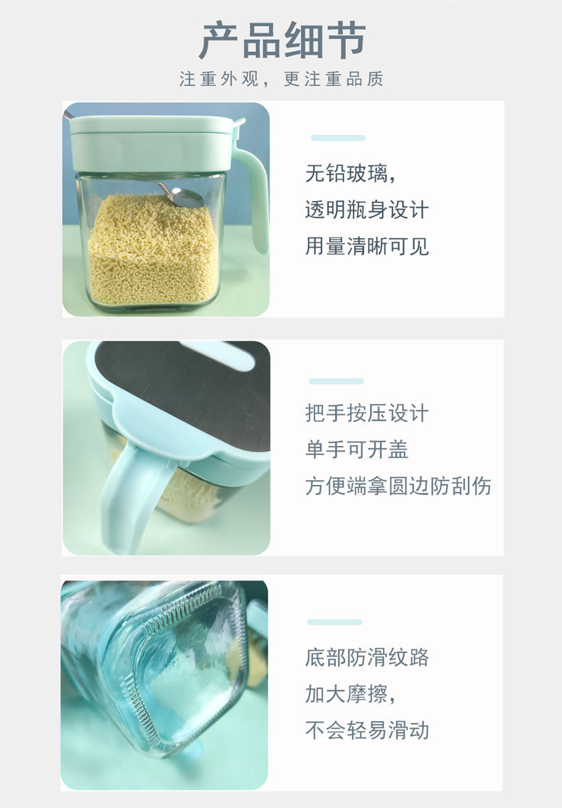 VELEKA不锈钢调味罐玻璃调料罐翻盖带不锈钢勺调料盒调味瓶调料瓶详情8