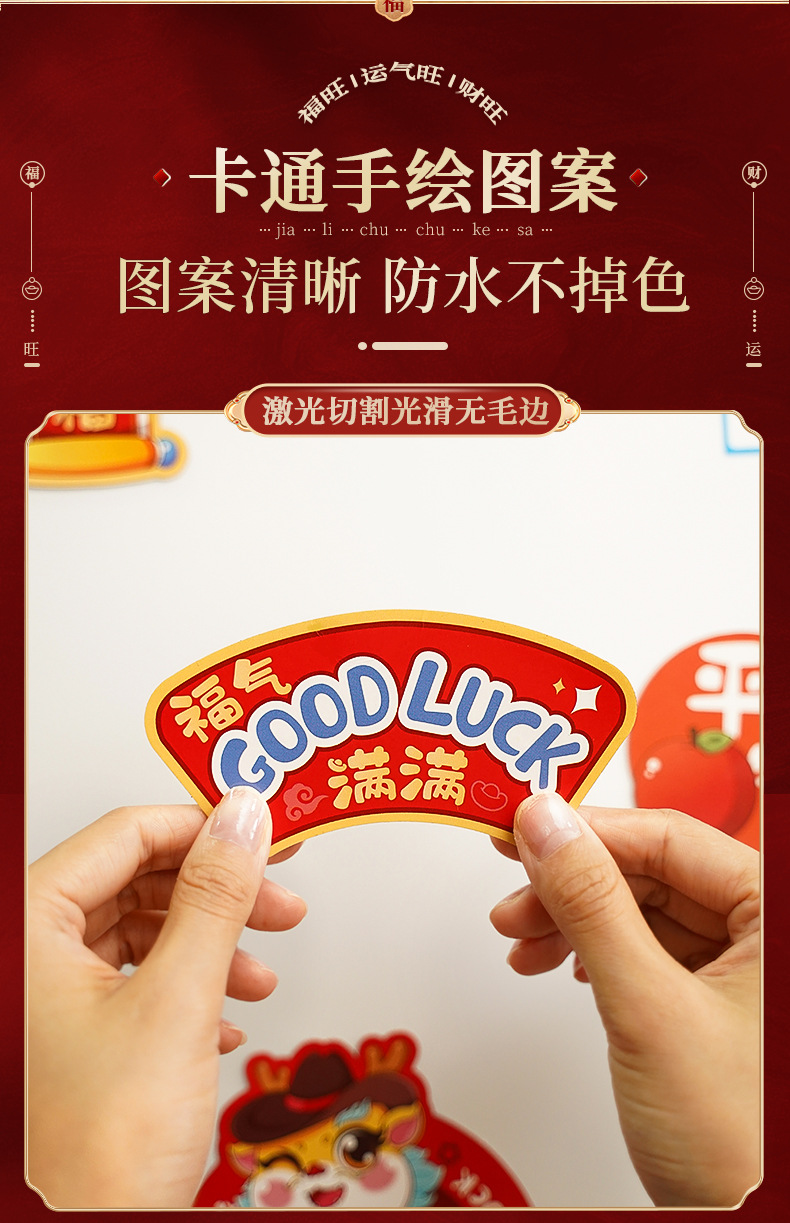 乔迁磁吸冰箱贴新居入伙布置软磁贴创意搬家冰箱门磁片装饰用品详情7
