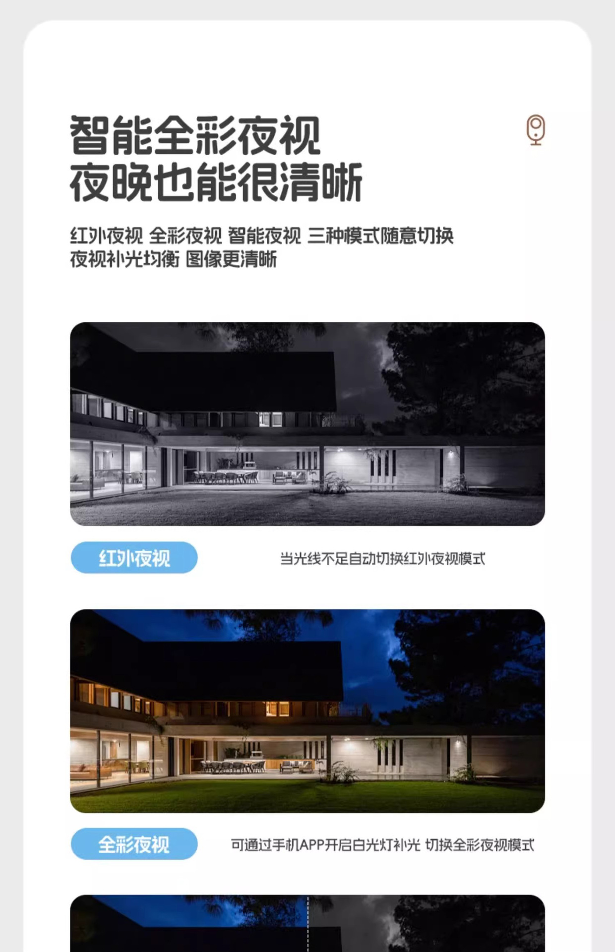 跨境无线免插电磁吸监控门口家用智能高清夜视远程看无死角摄像头详情14