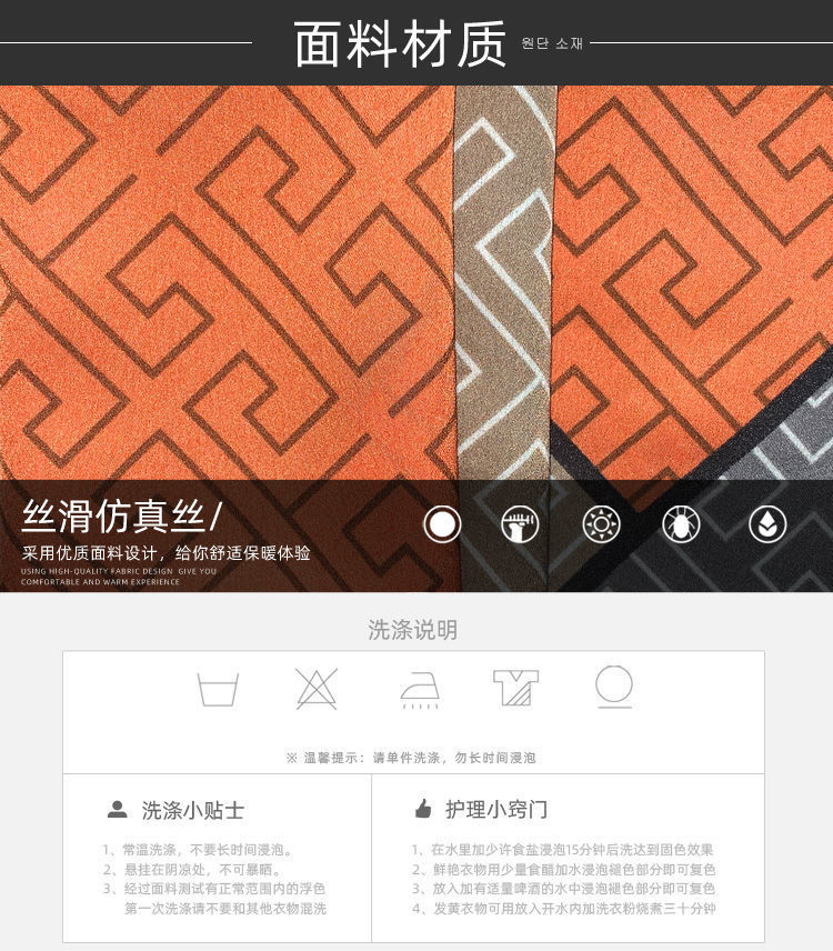 2024新款围巾细窄长条保暖小丝巾女春秋时尚百搭韩版装饰领巾网红详情4