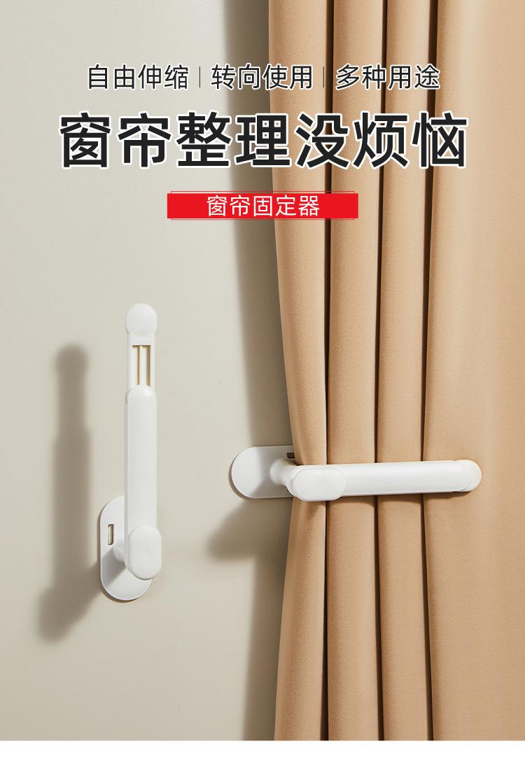 Non-perforated curtain fixator, non-perforated buckle, bath curtain, wall hook, binding strap, hook, door curtain storage and folding pic 1