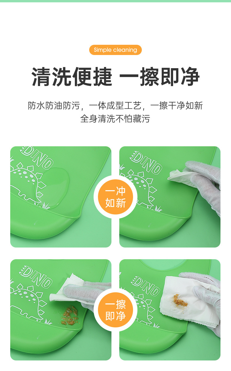 婴童 新款婴儿硅胶围兜 卡通口水兜 宝宝饭兜防水围兜免洗批发详情11