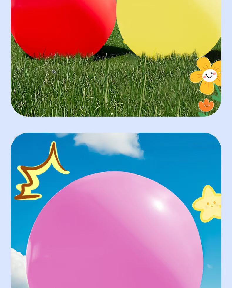 36寸乳胶气球大气球公园卖儿童玩具气球摆摊大号正圆气球地爆气球详情10