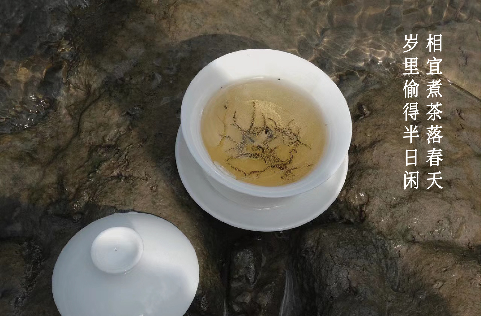 中式盖碗乌龙茶中秋佳节香薰蜡烛茶叶创意小众礼物伴手礼摆件详情3