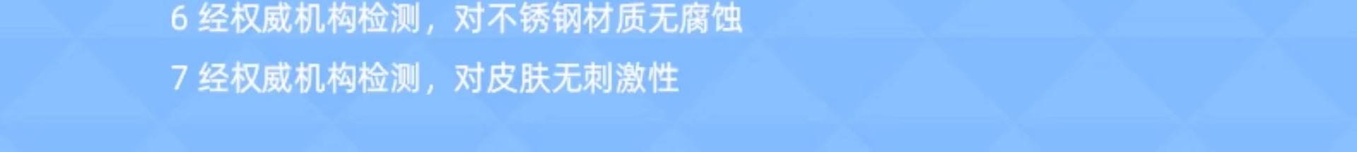 水卫仕浴室清洁剂玻璃卫生间强力除水垢多功能清洗剂水卫士油污净详情17