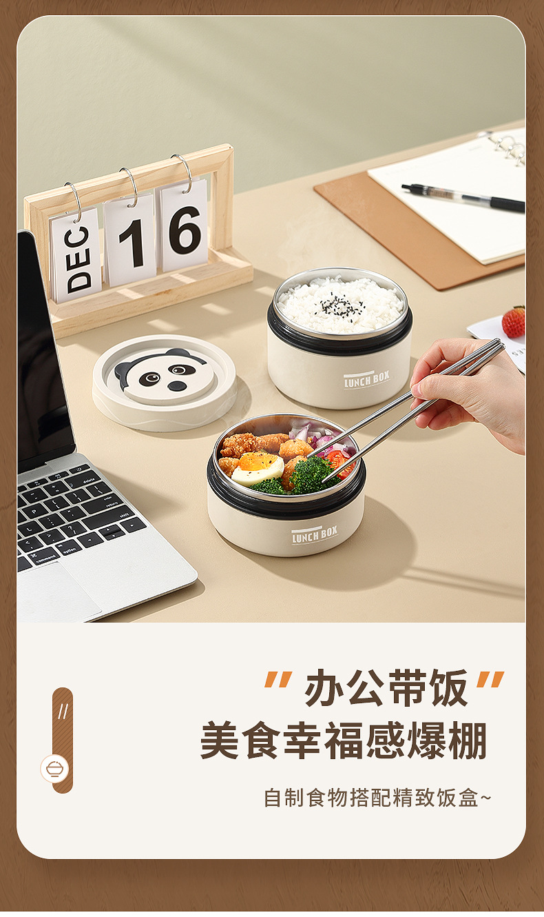 多层304不锈钢保温饭盒带饭便携防漏上班族食堂成人学生打饭套装详情15