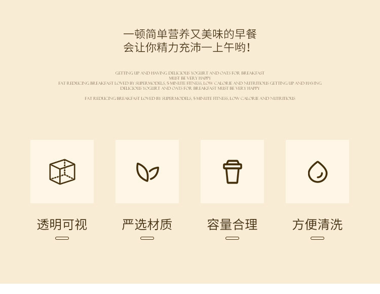 上班族高颜值便携酸奶杯学生早餐燕麦杯带盖含勺子跨境专供可贴标 pic 2