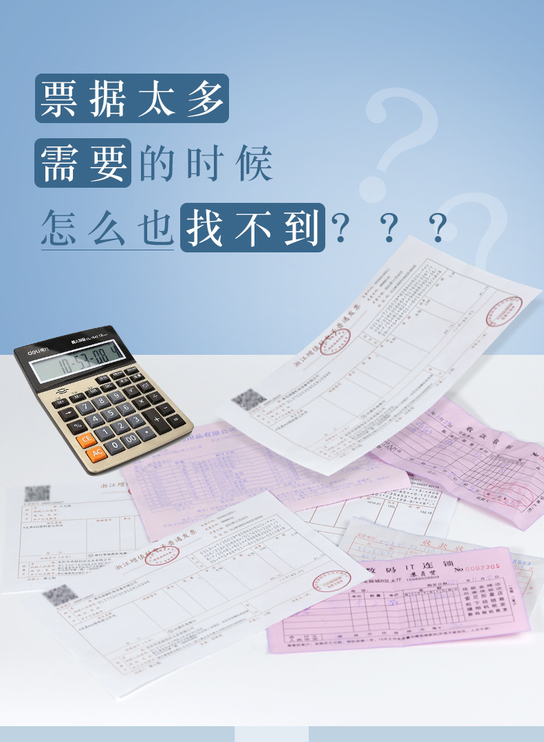 Wholesale folders, organ bags, bill storage bags, document and bill storage books, invoice holders, wholesale office, student, home pic 2