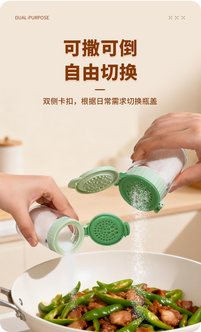 玻璃调料瓶三折叠盐瓶密封防潮两用调料罐厨房调料盐罐子厨房神器详情12