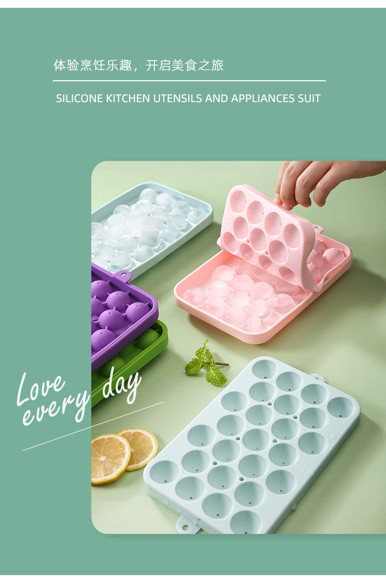 现货25格硅胶圆球冰格硅胶模具带盖水果冰块模具易脱模小圆冰球模详情4