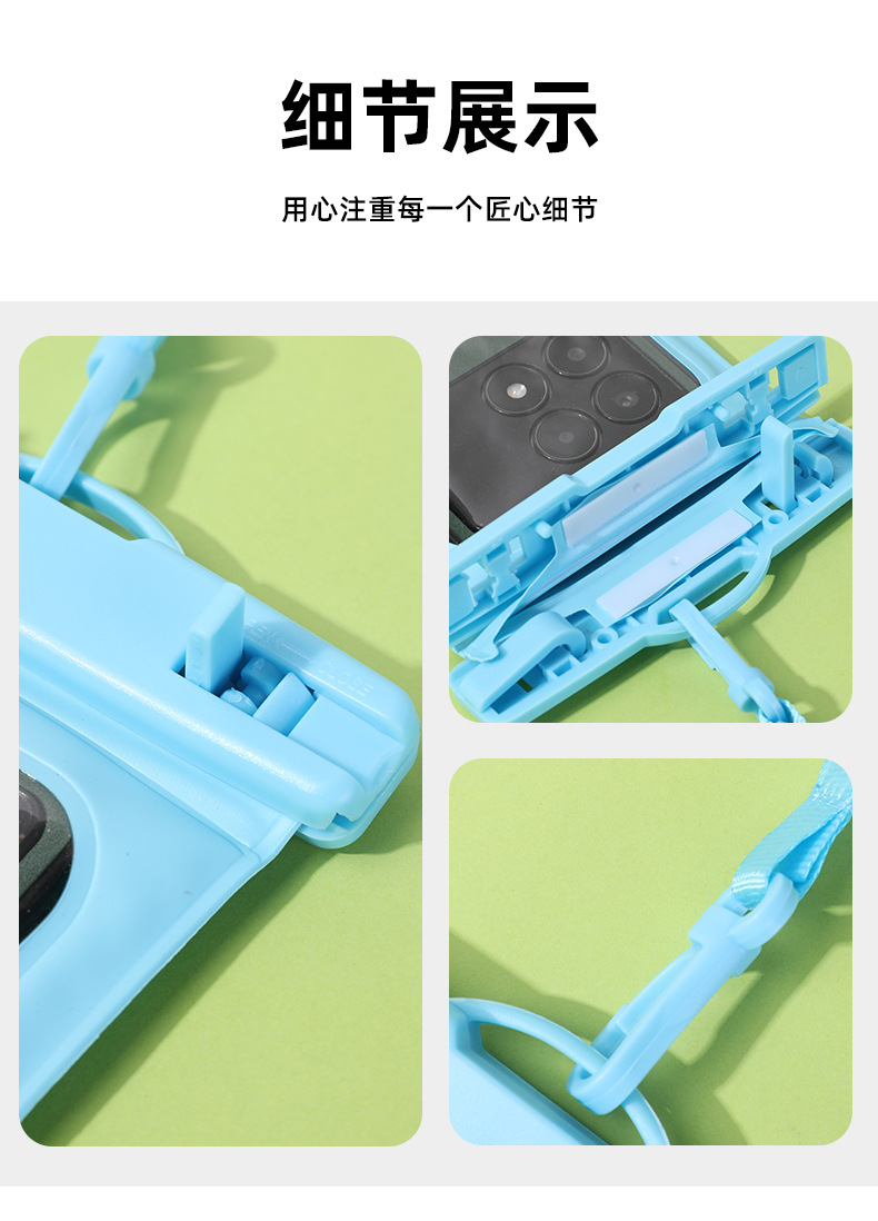 亚马逊热卖pvc通用手机防水袋户外漂流潜水游泳可触屏拍照8级防水详情8