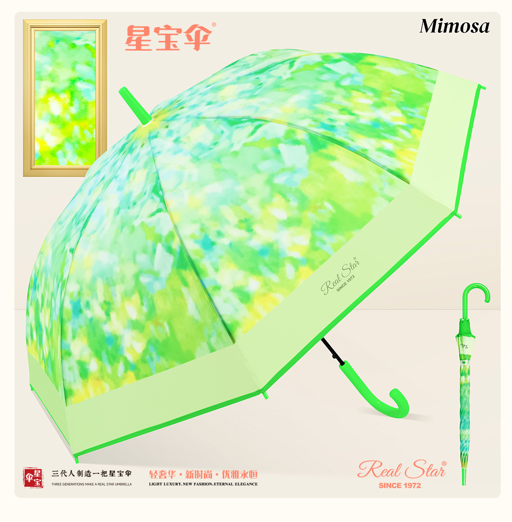 新款长柄塑料伞数码印刷彩色直把塑料雨伞非折叠自动开POE伞面EVA详情8