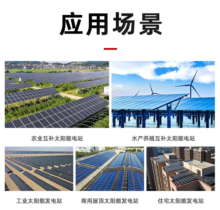 Huawei solar controller power generation high-power three-phase grid-connected 100/110KW photovoltaic inverter pic 7