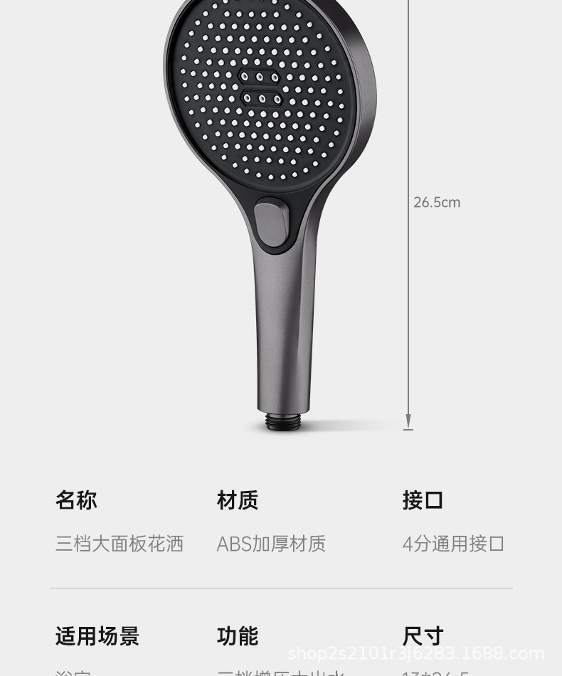 增压花洒喷头超强加压浴室浴霸淋浴头喷头淋雨喷淋花酒莲蓬头套装详情28