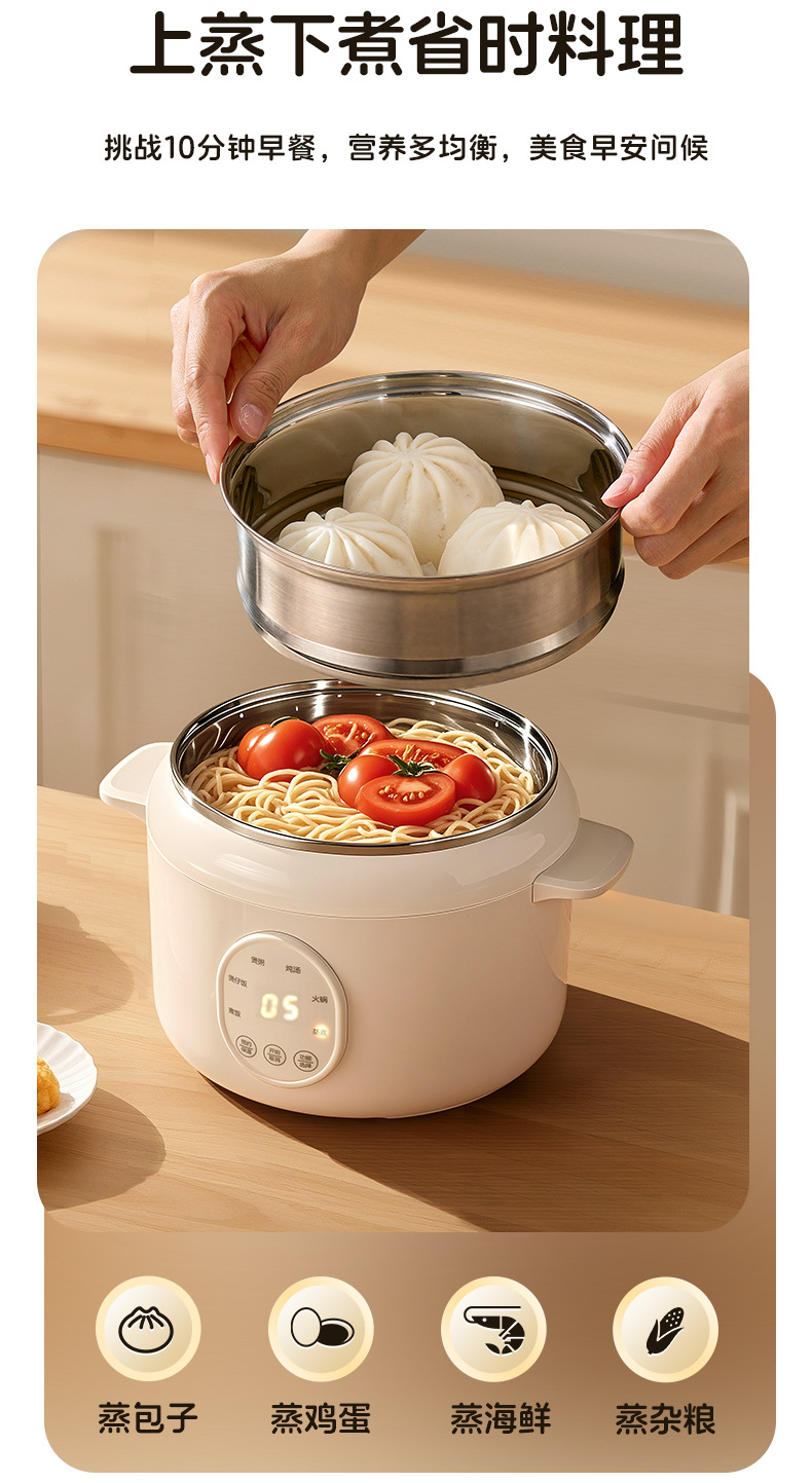 志高电饭煲迷你快煮多人电饭锅家用智能多功能预约煲汤煮粥煮饭锅详情9