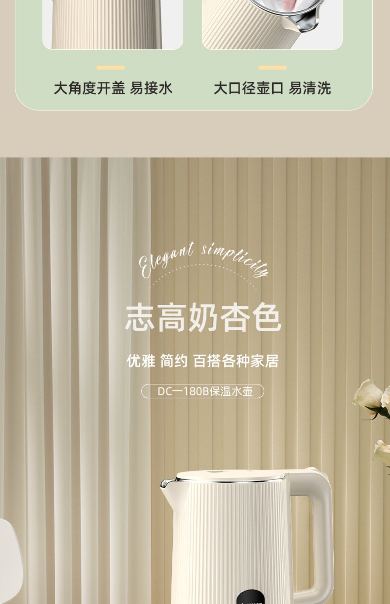 Household stainless steel insulated kettle, constant-temperature automatic power-off, large-capacity electric kettle, constant-temperature integrated pic 25