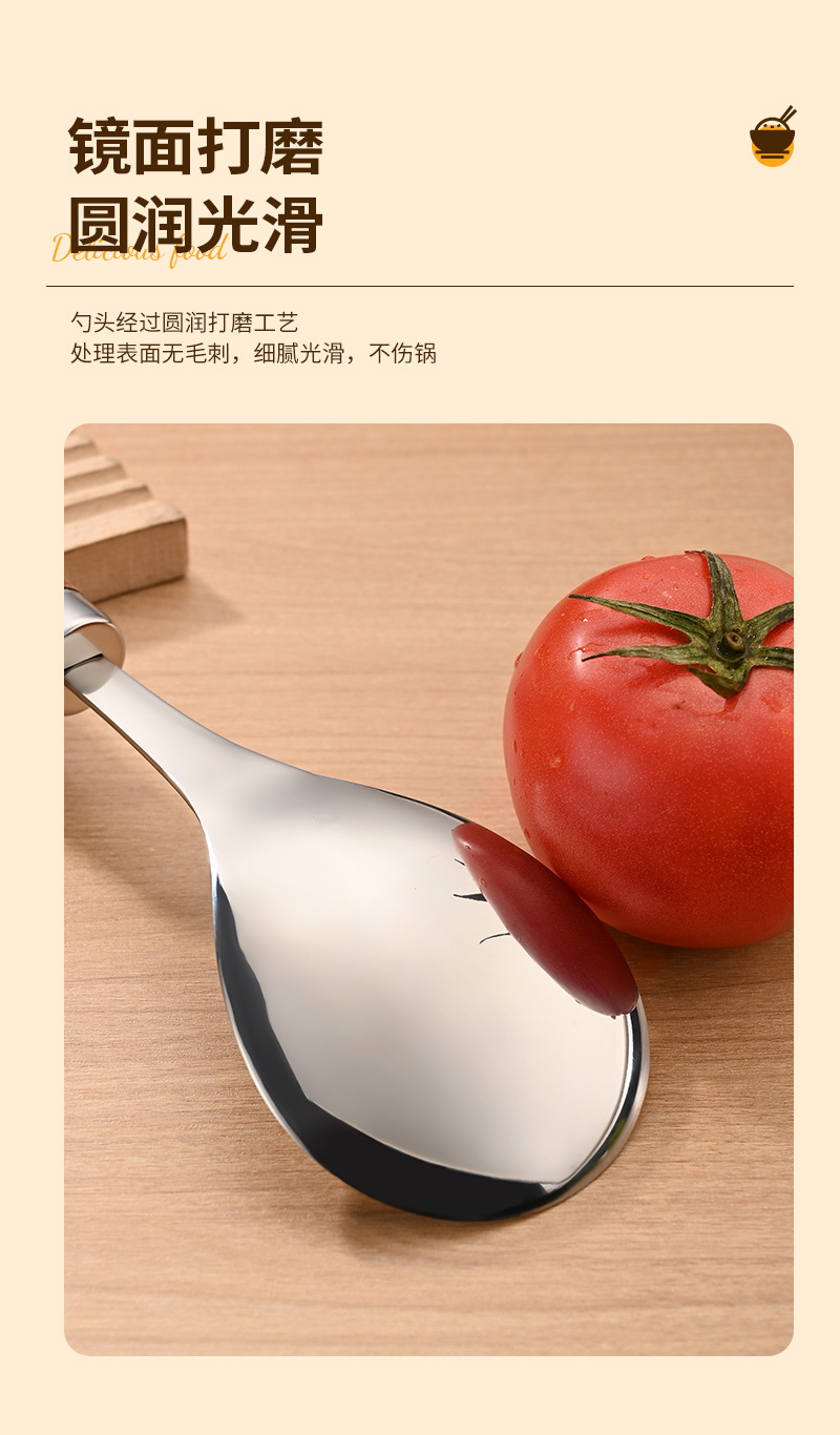 厂家加厚不锈钢饭勺子不粘米饭的饭勺木柄立体家用耐高温套餐勺子详情14