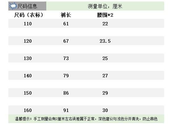 女童休闲裤子2025秋冬新款加厚加绒长裤中大童女孩冬装花边喇叭裤详情1