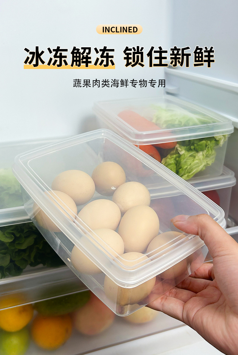 保鲜盒长方形加厚塑料冰箱收纳可微波冷冻食品密封盒留样盒商用详情17