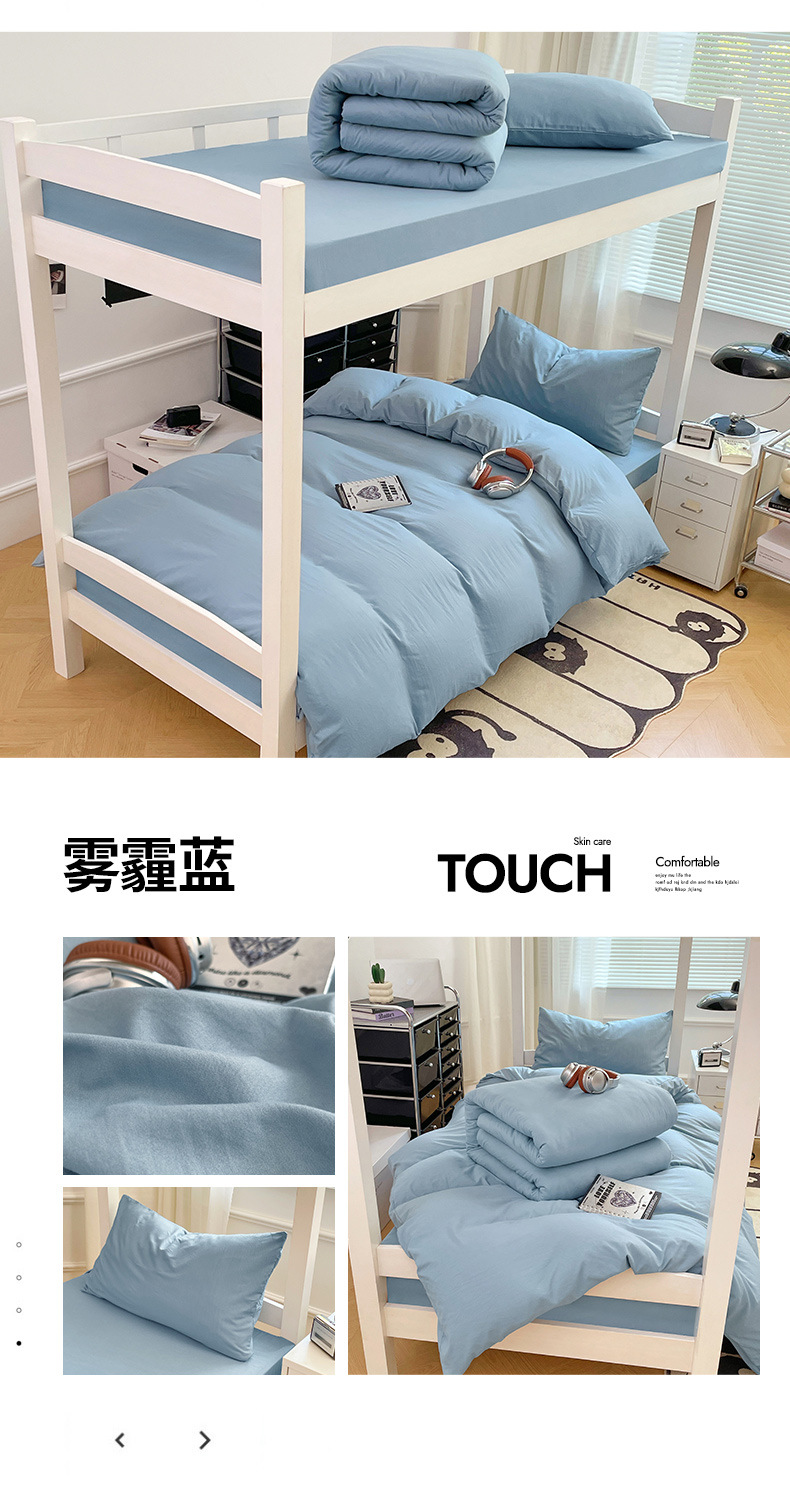 婚庆铁艺支架被套床品婚礼布置婚房布置全套详情29