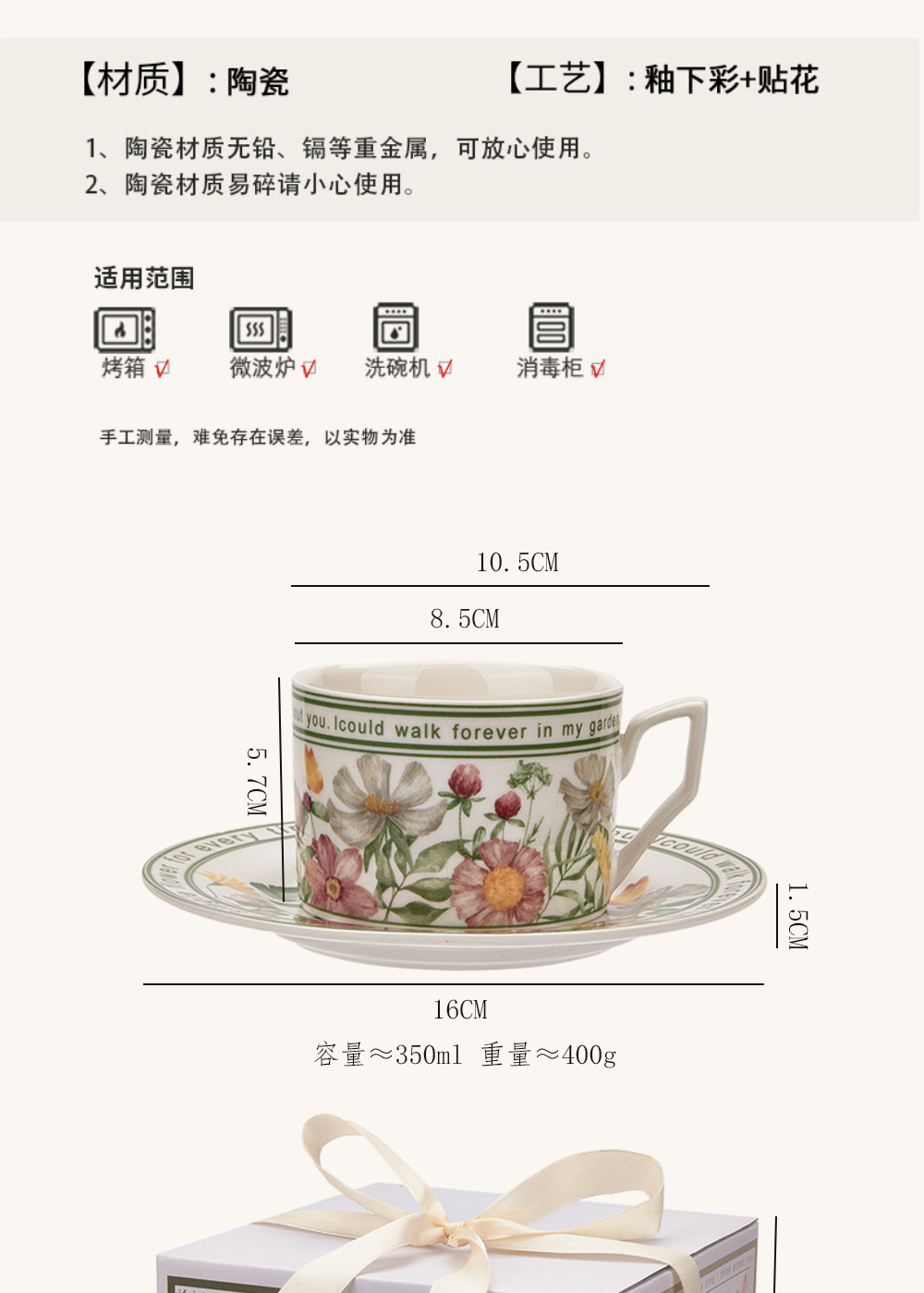 复古陶瓷向阳花开咖啡杯碟套装礼盒高颜值马克杯伴手礼高级感杯子详情13