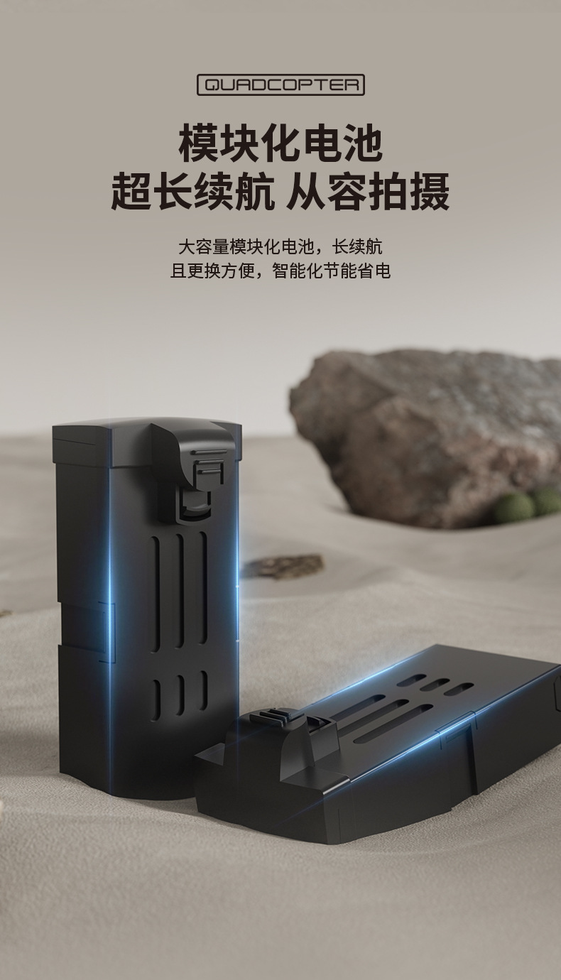 跨境无人机无刷电机长续航电调航拍光流避障穿越飞机玩具彩灯飞行详情12