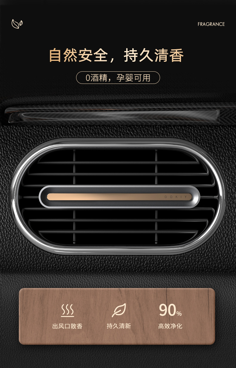 车载出风口香水汽车用除异味固体香膏车内持久淡香氛内饰高档摆件详情5