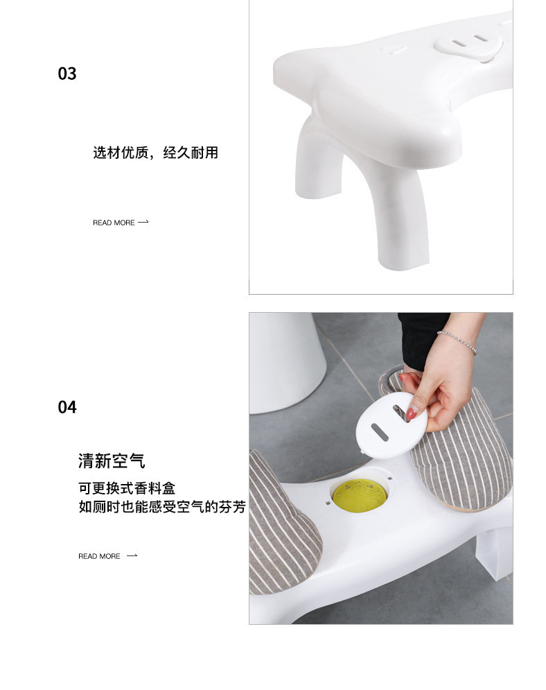 马桶凳脚踏凳家用蹲便神器成人小凳子矮凳浴室凳防滑儿童踩脚凳详情34