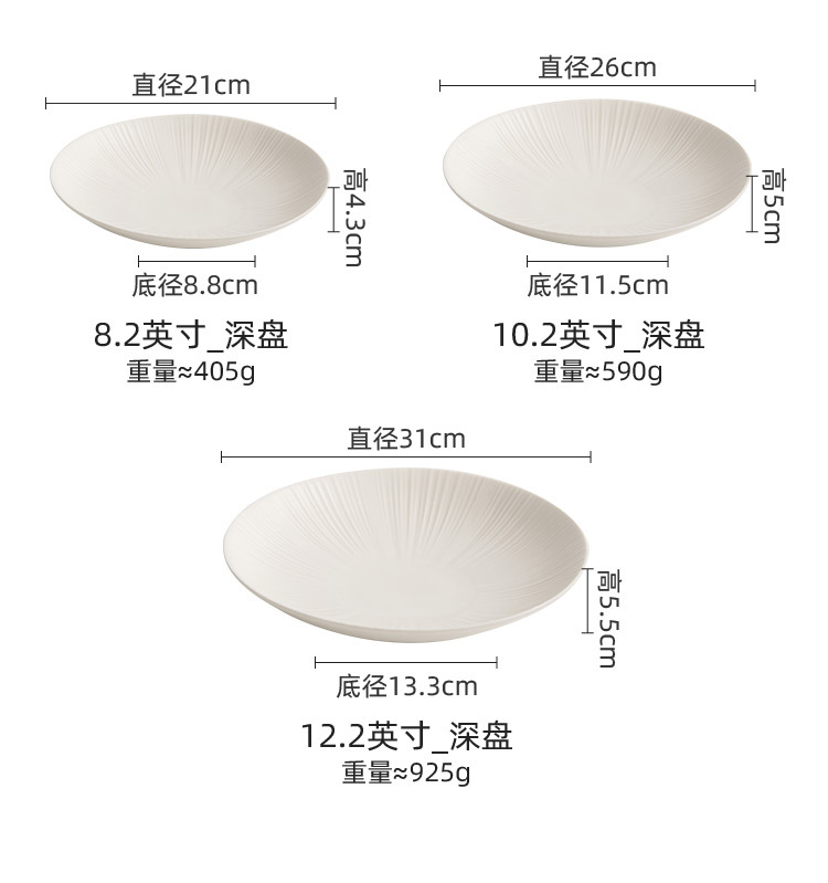 德化陶瓷圆盘子家用菜盘高级感菜碟子现代简约餐具商用碗盘西餐盘详情19