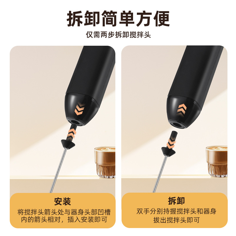 电动打奶器打蛋器牛奶打泡器家用迷你搅拌器咖啡奶泡机打发器详情6